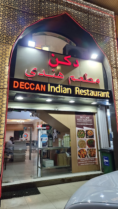 Khana Khazana Jeddah - Saudi Arabia|Jeddah 23342|Aziziyah|Al Muallifeen St