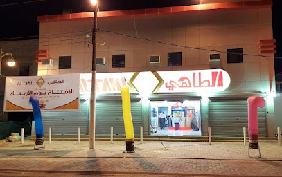 Al Tahi Restaurant - Ad Dilam - +966 11 541 3388