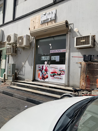 بوفية - Saudi Arabia|7386 5271 شارع الطائف المدينة بقيق 33261|5271