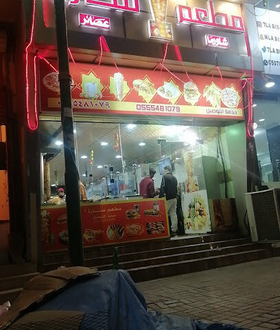 Sarah 2 Restaurant - Al Qurayyat - +966 55 548 1079