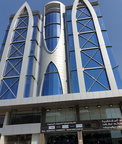 Anfas Global Est. - Jeddah -