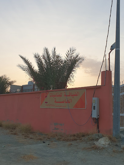 استراحة الضيافة للمناسبات - Saudi Arabia|Ajama 63938|3V6P+RHM
