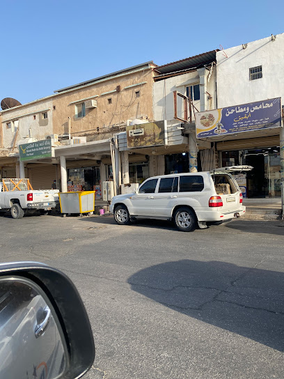Taj Restaurant - Buqayq 33261