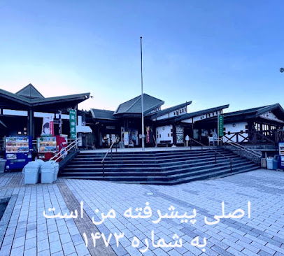 الروضة الثالثة حفرالباطن - Hafar Al Batin -