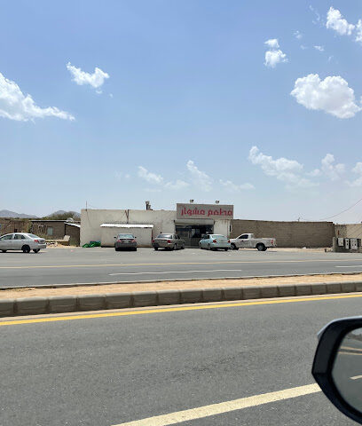 مطعم مشوار - Al Theniah -