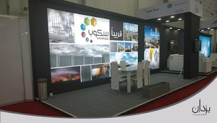 شركة يزدان العقارية - Saudi Arabia|Dammam 32264|Uhud|Khwarizmi Road