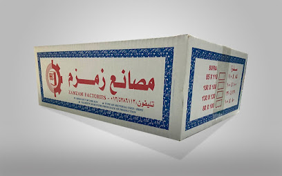 Zam Zam Factories (Plastic) - Saudi Arabia|Mecca 24362|Batha Quraish