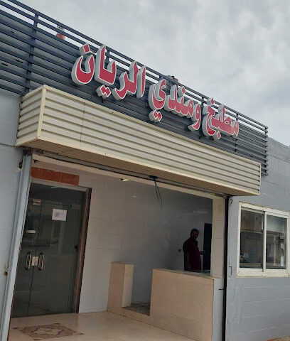 مندي ومطبخ الريان - Almajaridah - +966 50 956 0203