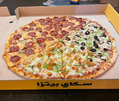 Sky pizza سكاي بيتزا - Jeddah - +966 55 028 2849