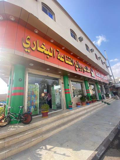 Arabic Food Restaurant - Saudi Arabia|Hail 55425|2607