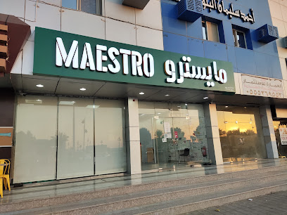 Maestro Pizza - Tabuk - +966 9200 17777