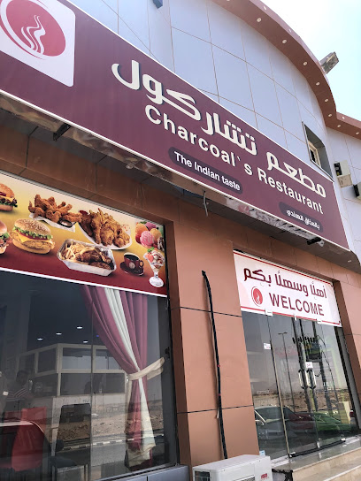 Charcoals restaurant - Saudi Arabia|As Sulayyil 18321|Al Zahrah|10