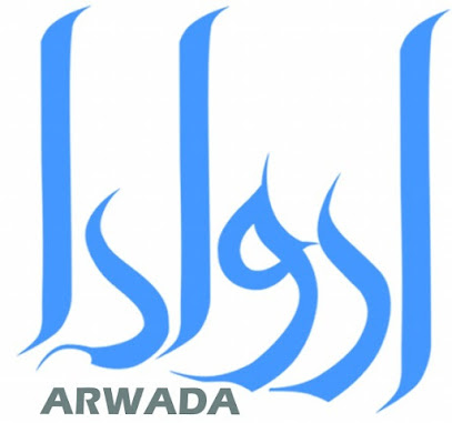 ادارة املاك -