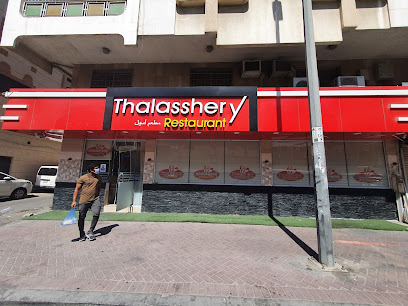 Thalassery Restaurant
