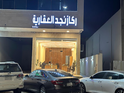 ركاز نجد العقارية - Saudi Arabia|Tabuk 47917|Alsafa|شارع خديجة بنت خويلد