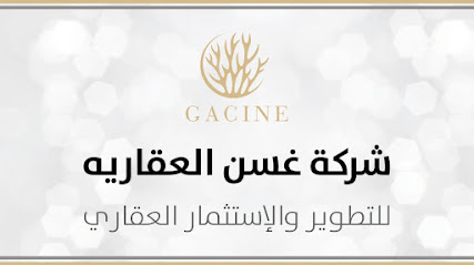 شركة غسن العقاريه - Saudi Arabia|Al Madinah Al Munawwarah 42314|Al Aridh|Prince Mohammed Bin Abdulaziz St