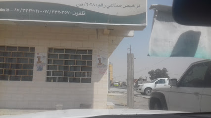 A A Madkhali Factory - Samtah - +966 17 332 3011