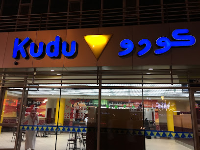 Kudu - Bir Uthman - Al Madinah Al Munawwarah - +966 9200 06999