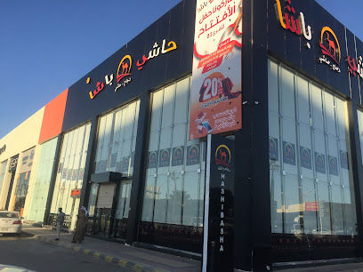 حاشي باشا - Hafar Al Batin Saudi Arabia|تقاطع طربق الملك عبدالعزيز|مع|King Abdullah Rd