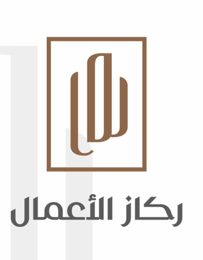 ركاز الأعمال العقارية - Saudi Arabia|Dhahran 34257|Aljamiah District|Ibn Batuta Street