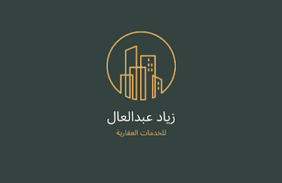 مكتب زياد عبدالعال للخدمات العقارية - Saudi Arabia|42317|الاسكان،