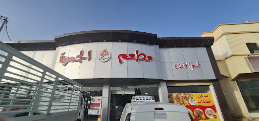مطعم مذاق الجمره لتقديم الوجبات - Tanomah - +966 56 307 6325