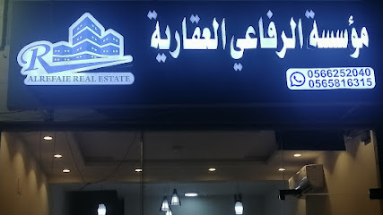 مؤسسة الرفاعي العقارية - Jeddah - +966 56 625 2040