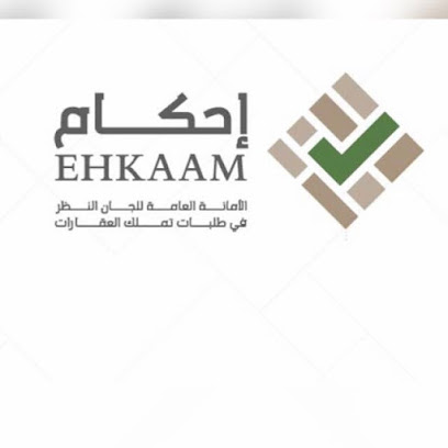 مكتب تركي لياتي لأدارة الأملاك والعقارات - Mecca - +966 57 064 2330
