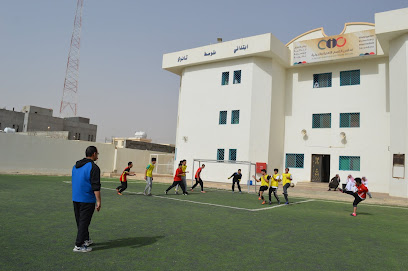 مدارس المتقدمة الأهلية والعالمية - منطقة الجوف - Sakaka - +966 53 579 6960