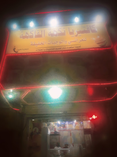 اسوق الداخلي صبيا يوجد لدينا شورما عصيرت - Saudi Arabia|Sabya 85297|صلاح الدين،|4JXG+M85