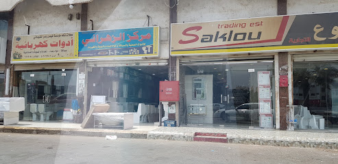 سكلوع للادوات الصحية - Saklou - Jeddah -