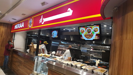 مطعم حراء فرع شركة مكة للإنشاء والتعمير - Mecca - +966 54 196 5221