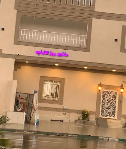 شاليهات روز السكنية - Al Namas - +966 55 833 3507