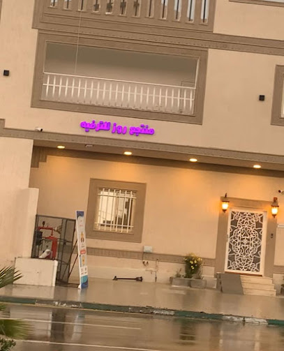 شاليهات روز السكنية - Saudi Arabia|Al Namas 67392|Al Omar St