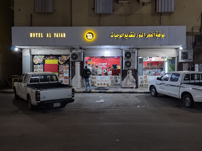 Hotel Al Fajar Indian Foods - Rabigh -