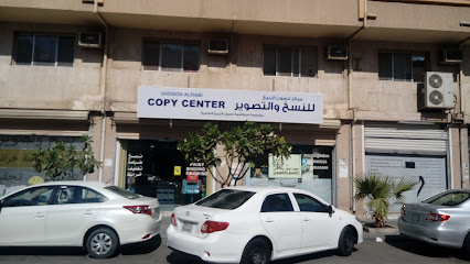 Ghoson Alrabi Copy Center - Saudi Arabia|Dammam 32241|Ar Rabi|Sufian Ibn Wahb St