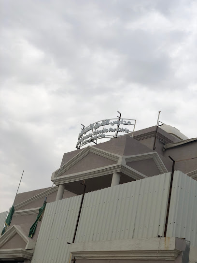 Al Arab-Al Khafji International Schools - Khafji 39261