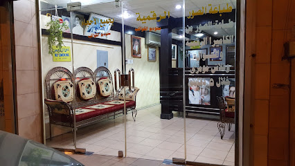 استوديو الكواكب - Tarout - +966 13 823 2596