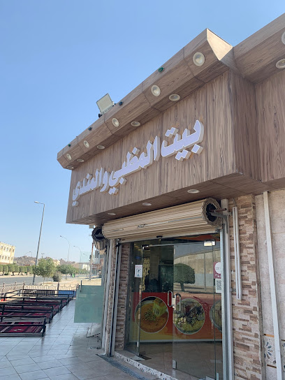 مطعم للرز مندي ومظبي - Saudi Arabia|8074، الهدا، الطائف 26794 4504،