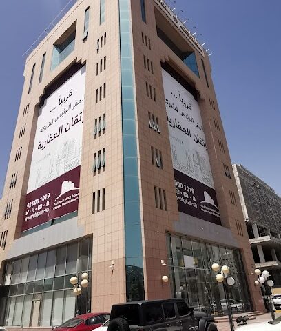 Etqaan Real Estate Tower - Riyadh - +966 9200 01019