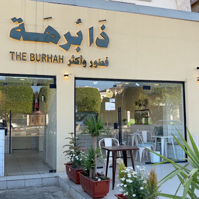ذا برهة The Burhah - Abha - +966 50 360 3087