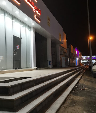 الدرسي للعقار - Sabya - +966 53 744 5562