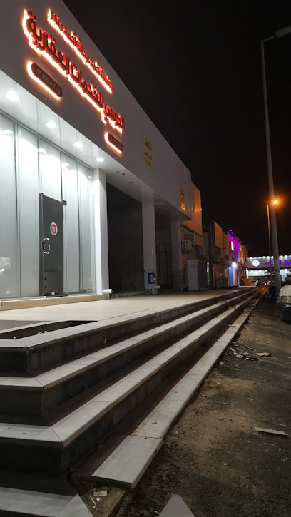 الدرسي للعقار - Saudi Arabia|Sabya 85299|King Fahd Rd|5J5G+6RM