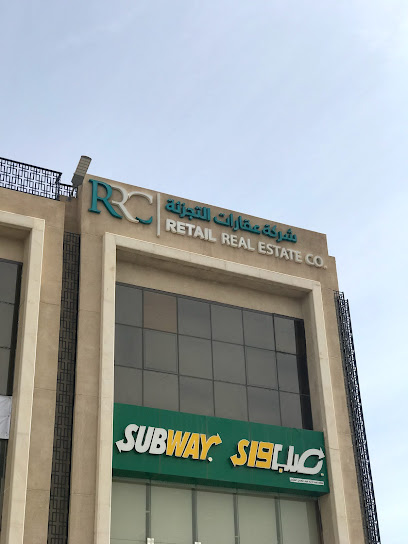 شركة عقارات التجزئة - Saudi Arabia|Riyadh 12372|King Saud University|PJCG+XR7