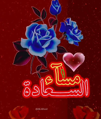 مفرق صامطة - Albadawi -