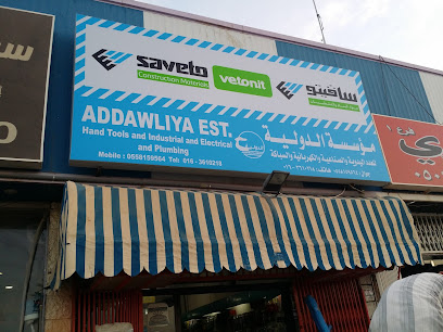 موسسة الدولية كهربائية و السباكة - Unayzah - +966 16 361 0218