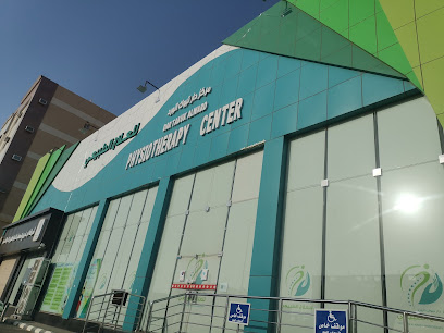مركز دار تبوك الورد للعلاج الطبيعي - Tabuk - +966 50 178 6646