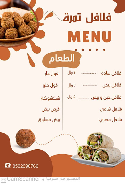 مخبز ومطعم - Saudi Arabia|As Sulayyil 18655|شارع السوق