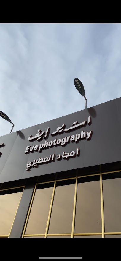 استديو ايف - Saudi Arabia|Hafar Al Batin 39953|Al Khalidiyah|King Salman Ibn Abdulaziz Rd