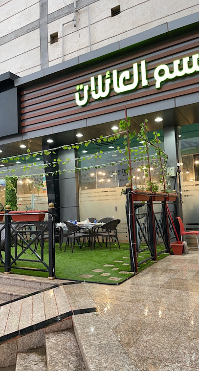 مطعم الزيتون - Saudi Arabia|Samtah 86735